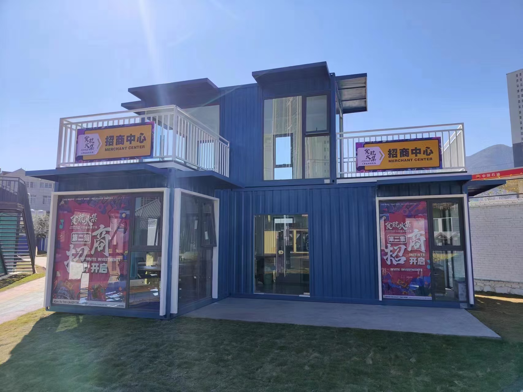 微信圖片_20241223102718