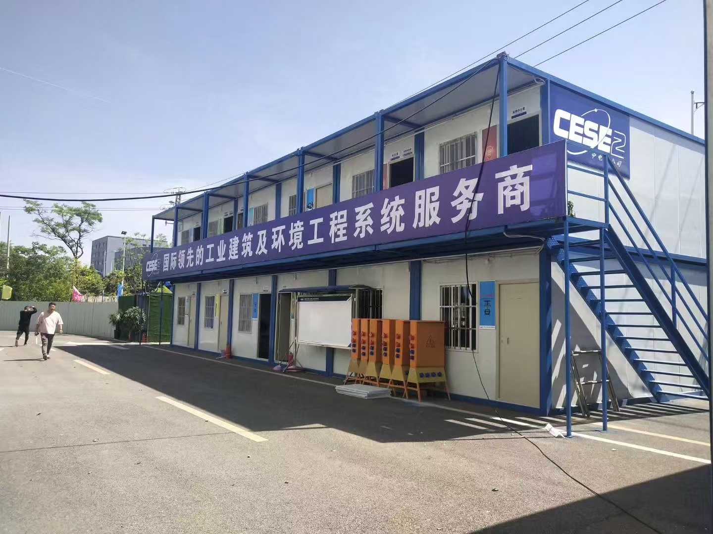 云南集裝箱為什么